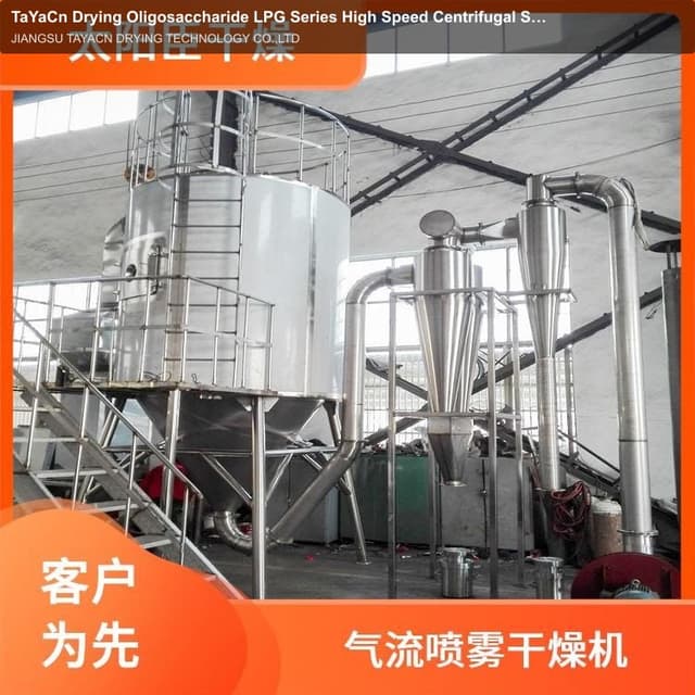 TaYaCn Drying Oligosaccharide LPG Series High Speed ​​Centrifugal Spray Dryer