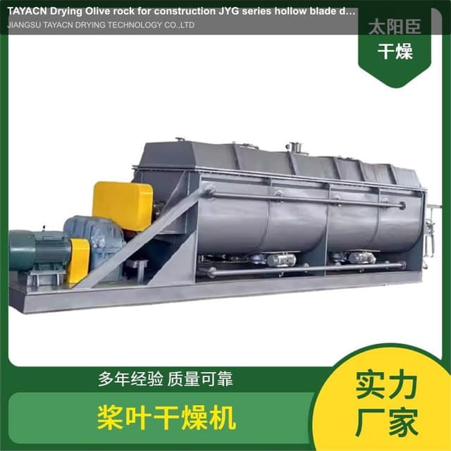 TAYACN Drying Olive rock for construction JYG series hollow blade dryer