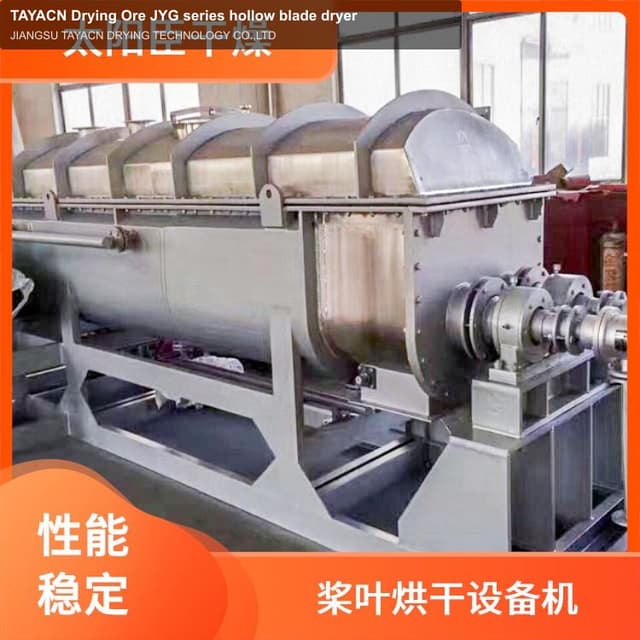 TAYACN Drying Ore JYG series hollow blade dryer