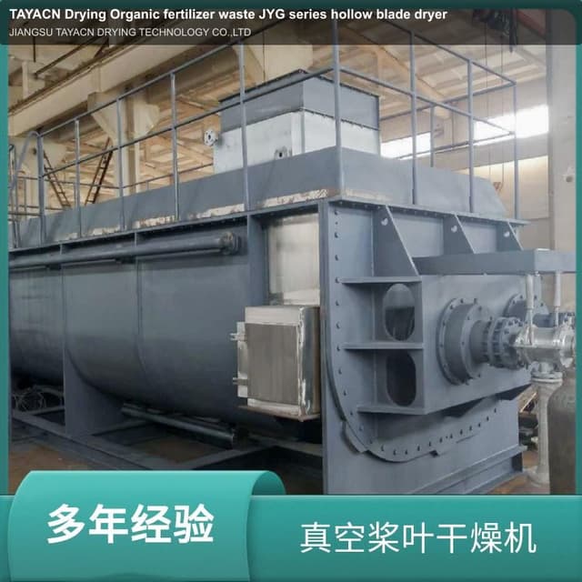TAYACN Drying Organic fertilizer waste JYG series hollow blade dryer