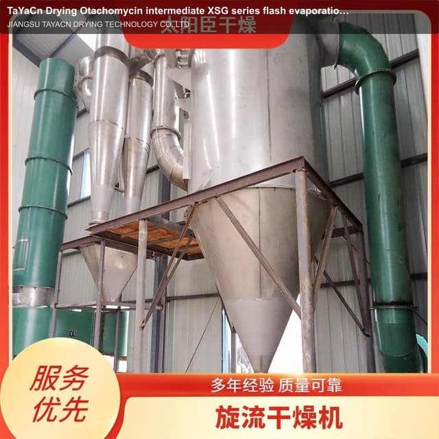 TaYaCn Drying ‌Otachomycin intermediate XSG series flash evaporation rotary dryer