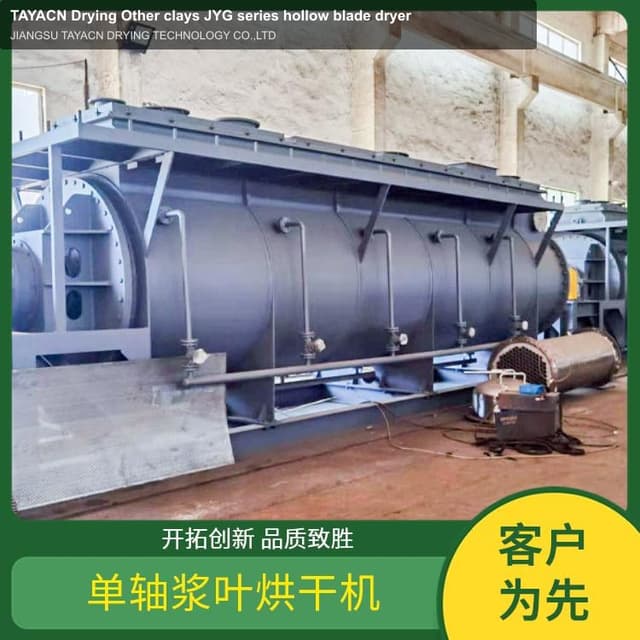 TAYACN Drying Other clays JYG series hollow blade dryer
