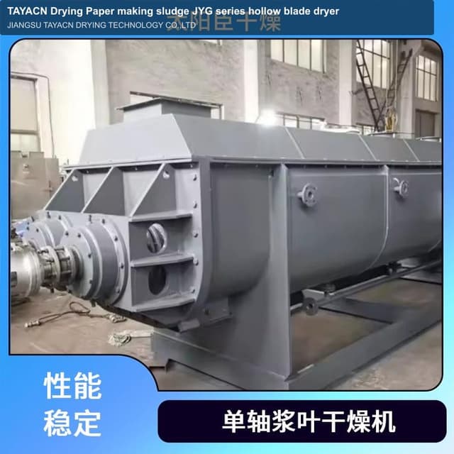 TAYACN Drying Paper making sludge JYG series hollow blade dryer