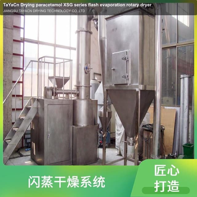 TaYaCn Drying ‌paracetamol XSG series flash evaporation rotary dryer