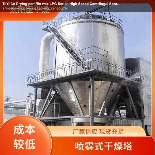 TaYaCn Drying paraffin wax LPG Series High Speed ​​Centrifugal Spray Dryer