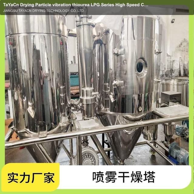 TaYaCn Drying Particle vibration thiourea LPG Series High Speed ​​Centrifugal Spray Dryer