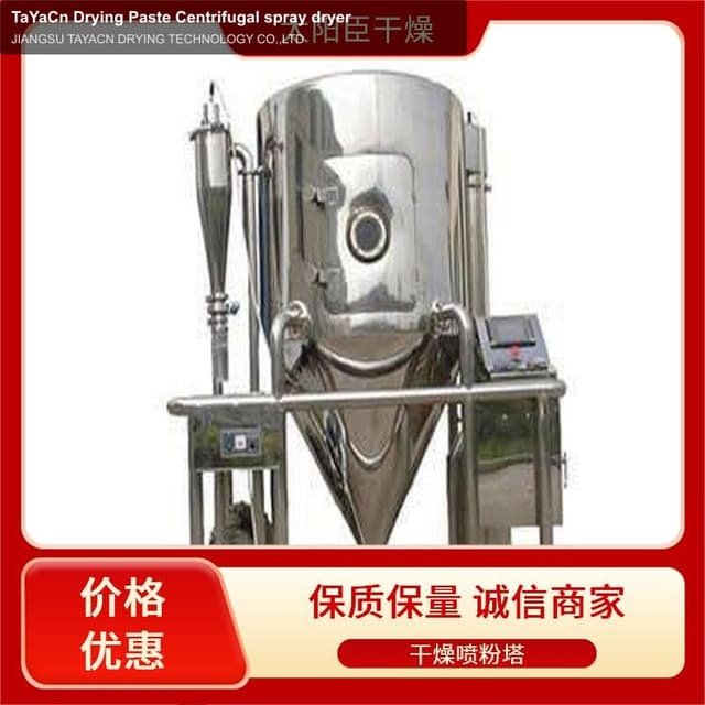TaYaCn Drying Paste Centrifugal spray dryer