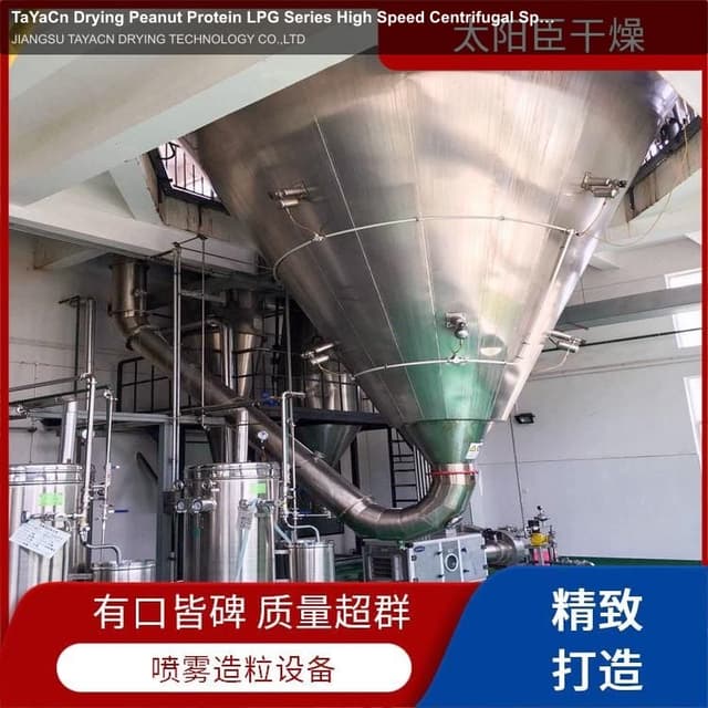 TaYaCn Drying Peanut Protein LPG Series High Speed ​​Centrifugal Spray Dryer