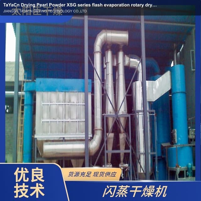 TaYaCn Drying ‌Pearl Powder XSG series flash evaporation rotary dryer