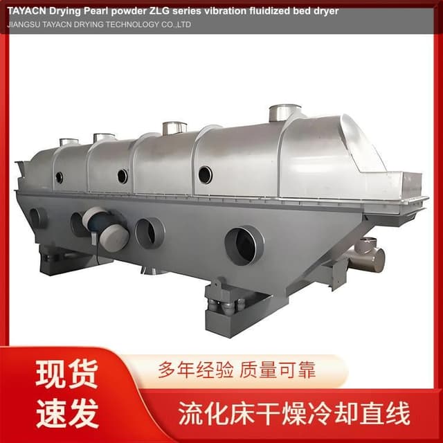 TAYACN Drying Pearl powder ZLG series vibration fluidized bed dryer