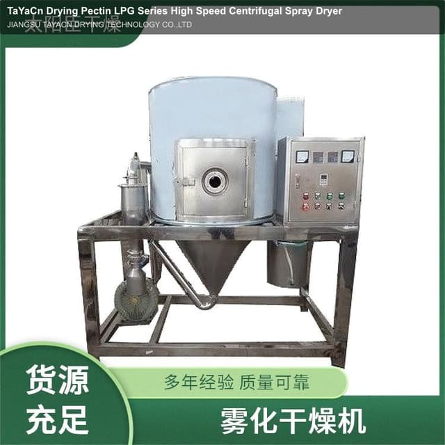 TaYaCn Drying Pectin LPG Series High Speed ​​Centrifugal Spray Dryer
