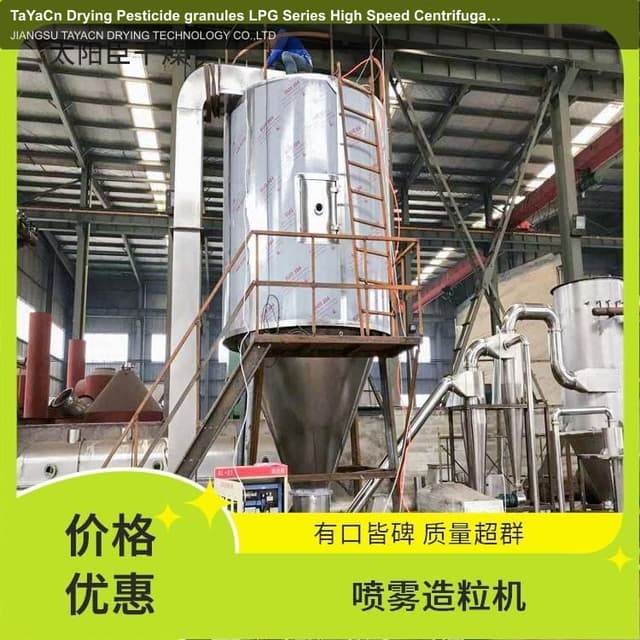 TaYaCn Drying Pesticide granules LPG Series High Speed ​​Centrifugal Spray Dryer