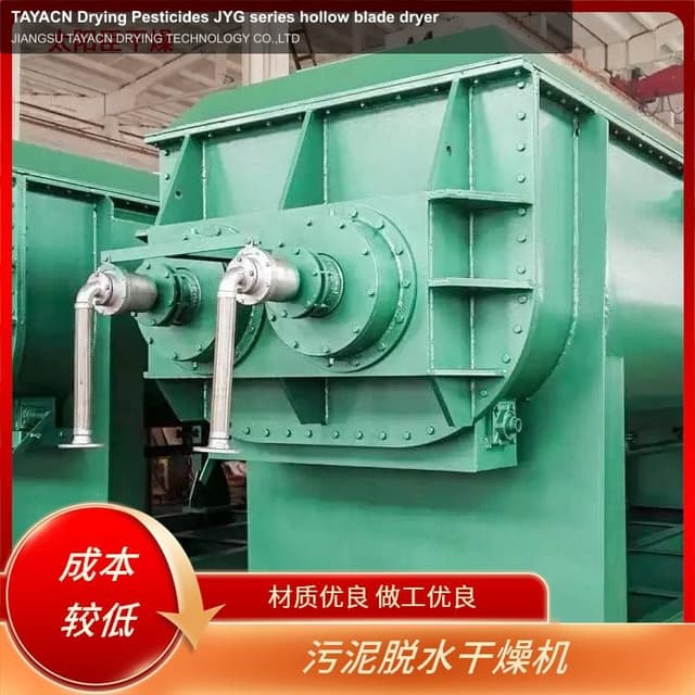 TAYACN Drying Pesticides JYG series hollow blade dryer