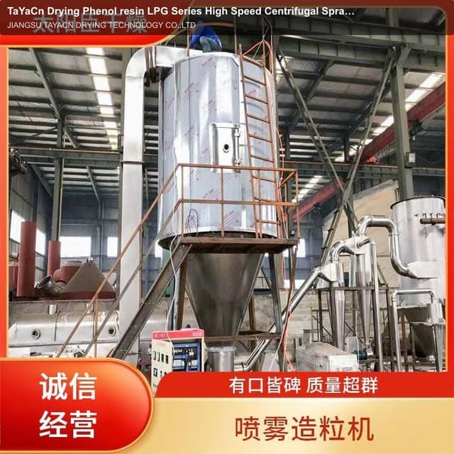 TaYaCn Drying Phenol resin LPG Series High Speed ​​Centrifugal Spray Dryer