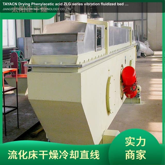 TAYACN Drying Phenylacetic acid ZLG series vibration fluidized bed dryer