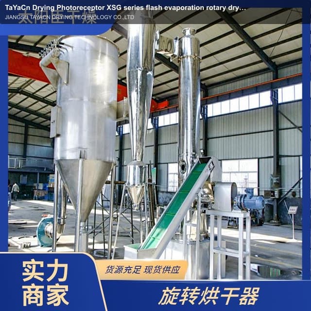 TaYaCn Drying Photoreceptor XSG series flash evaporation rotary dryer