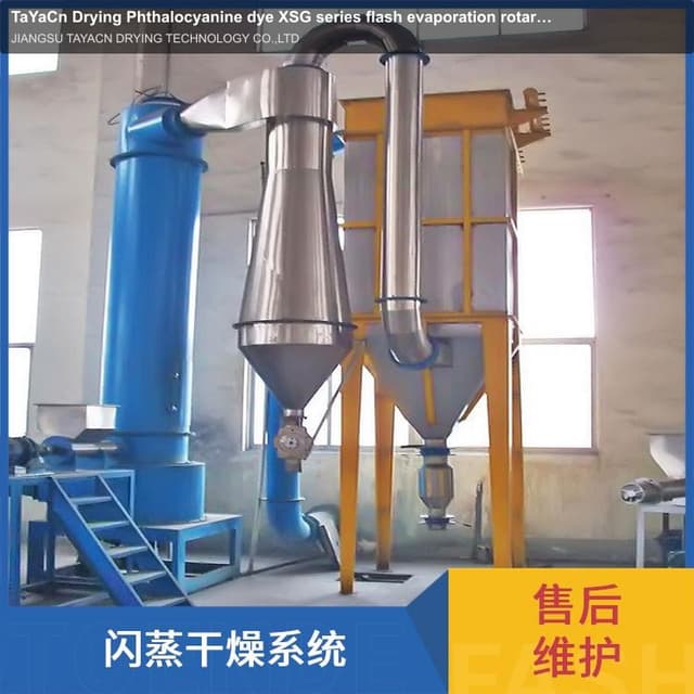 TaYaCn Drying Phthalocyanine dye XSG series flash evaporation rotary dryer