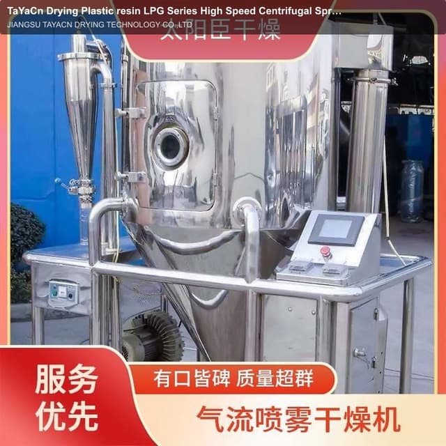 TaYaCn Drying Plastic resin LPG Series High Speed ​​Centrifugal Spray Dryer