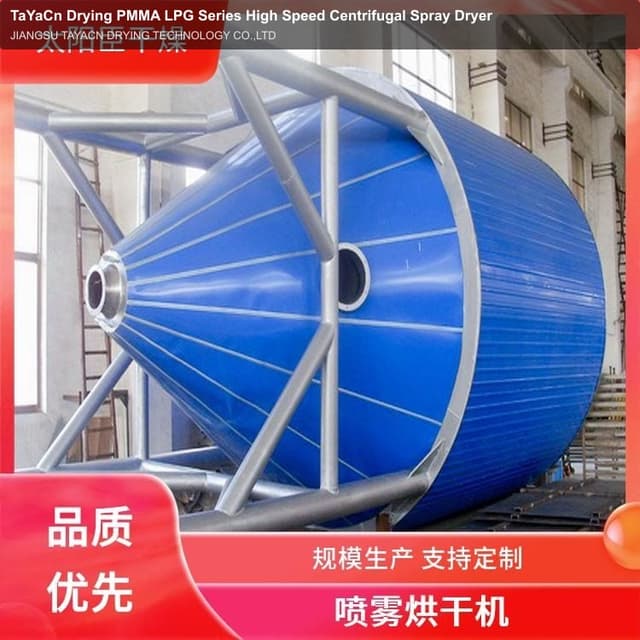 TaYaCn Drying PMMA LPG Series High Speed ​​Centrifugal Spray Dryer