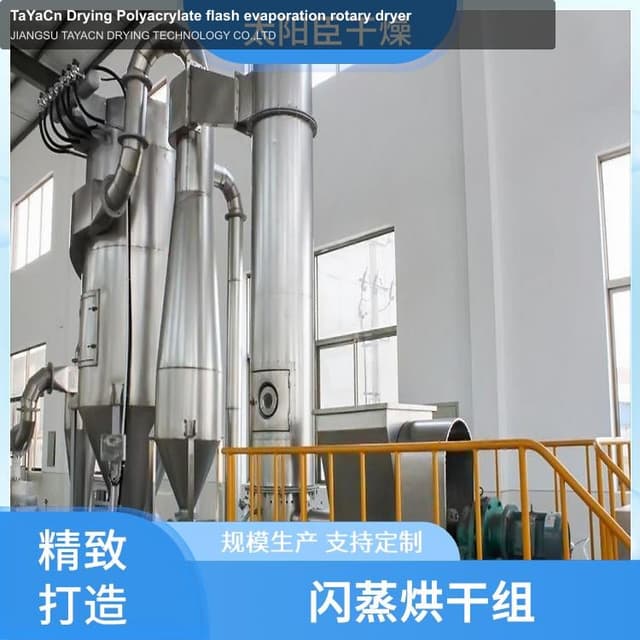 TaYaCn Drying Polyacrylate flash evaporation rotary dryer