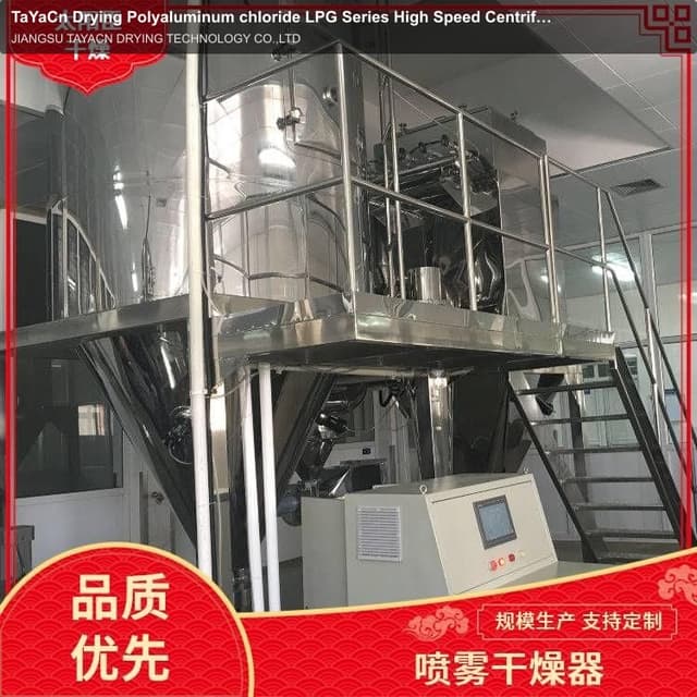 TaYaCn Drying Polyaluminum chloride LPG Series High Speed ​​Centrifugal Spray Dryer