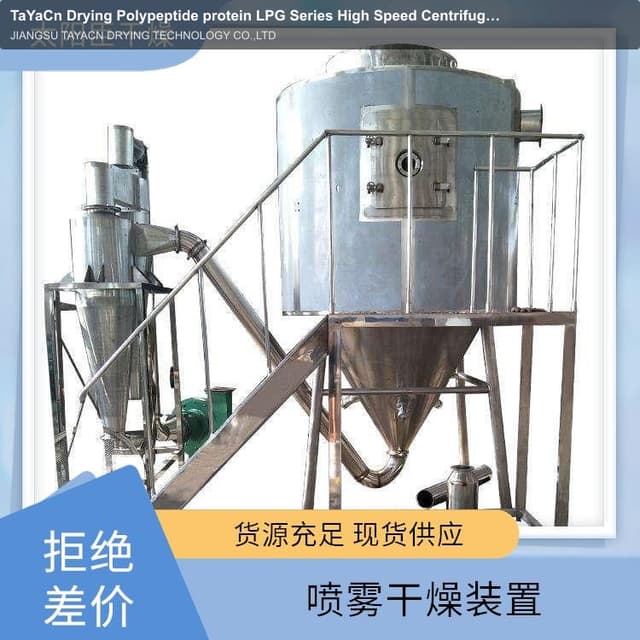 TaYaCn Drying Polypeptide protein LPG Series High Speed ​​Centrifugal Spray Dryer