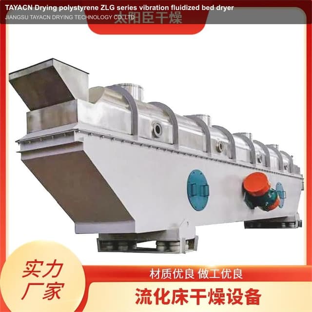 TAYACN Drying polystyrene ZLG series vibration fluidized bed dryer