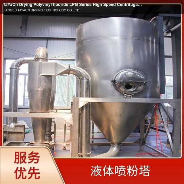 TaYaCn Drying Polyvinyl fluoride LPG Series High Speed ​​Centrifugal Spray Dryer