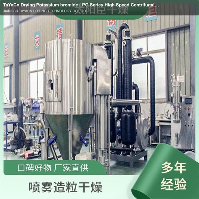 TaYaCn Drying Potassium bromide LPG Series High Speed ​​Centrifugal Spray Dryer