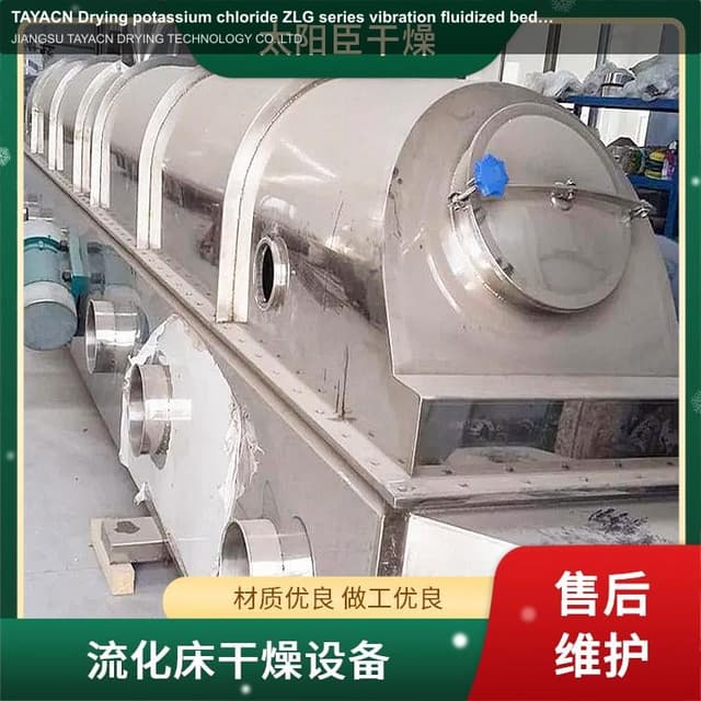 TAYACN Drying potassium chloride ZLG series vibration fluidized bed dryer