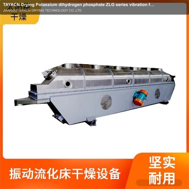 TAYACN Drying Potassium dihydrogen phosphate ZLG series vibration fluidized bed dryer