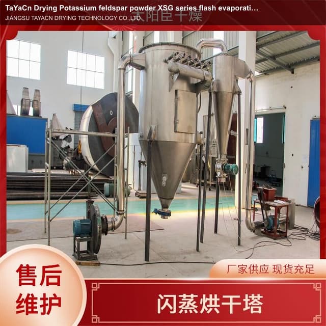 TaYaCn Drying ‌Potassium feldspar powder XSG series flash evaporation rotary dryer