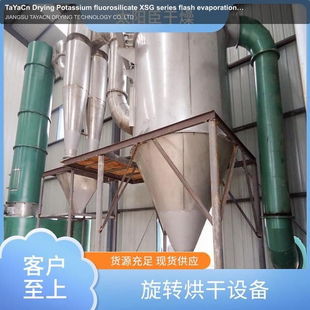 TaYaCn Drying Potassium fluorosilicate XSG series flash evaporation rotary dryer