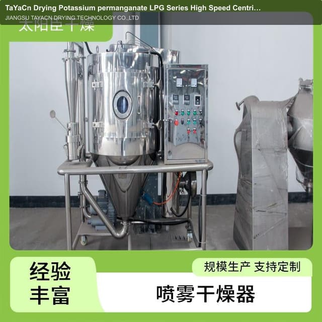 TaYaCn Drying Potassium permanganate LPG Series High Speed ​​Centrifugal Spray Dryer