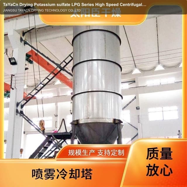 TaYaCn Drying Potassium sulfate LPG Series High Speed ​​Centrifugal Spray Dryer