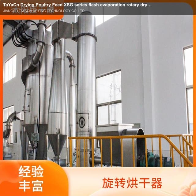 TaYaCn Drying ‌Poultry Feed XSG series flash evaporation rotary dryer