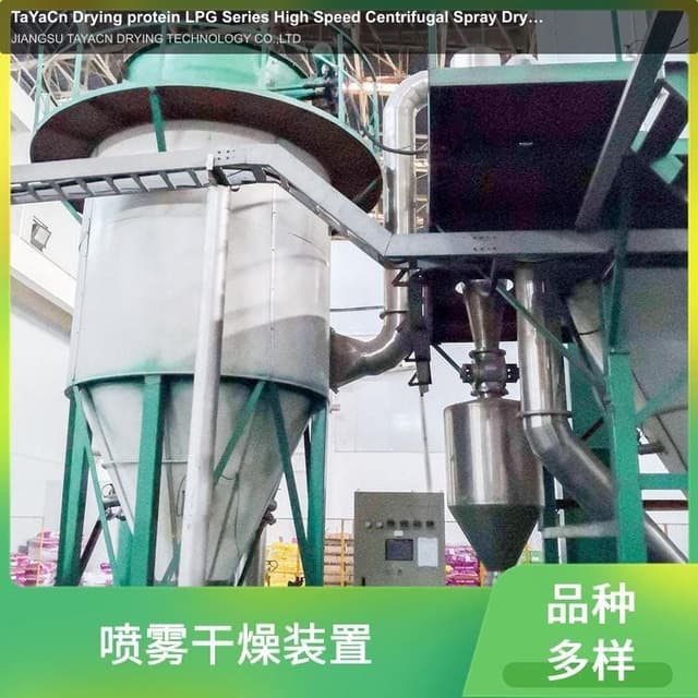 TaYaCn Drying protein LPG Series High Speed ​​Centrifugal Spray Dryer