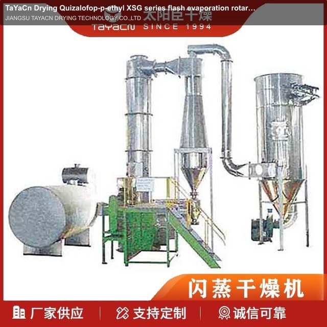 TaYaCn Drying Quizalofop-p-ethyl XSG series flash evaporation rotary dryer