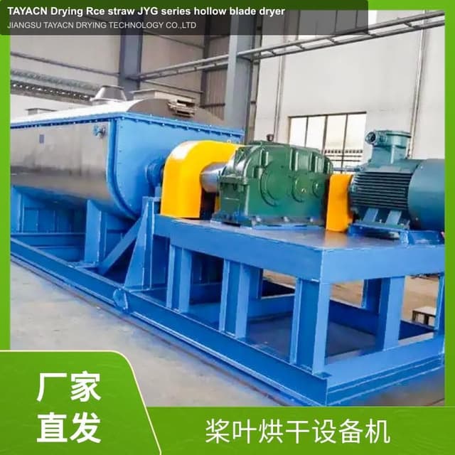 TAYACN Drying Rce straw JYG series hollow blade dryer
