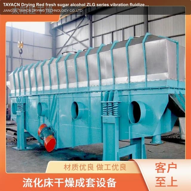 TAYACN Drying Red fresh sugar alcohol ZLG series vibration fluidized bed dryer
