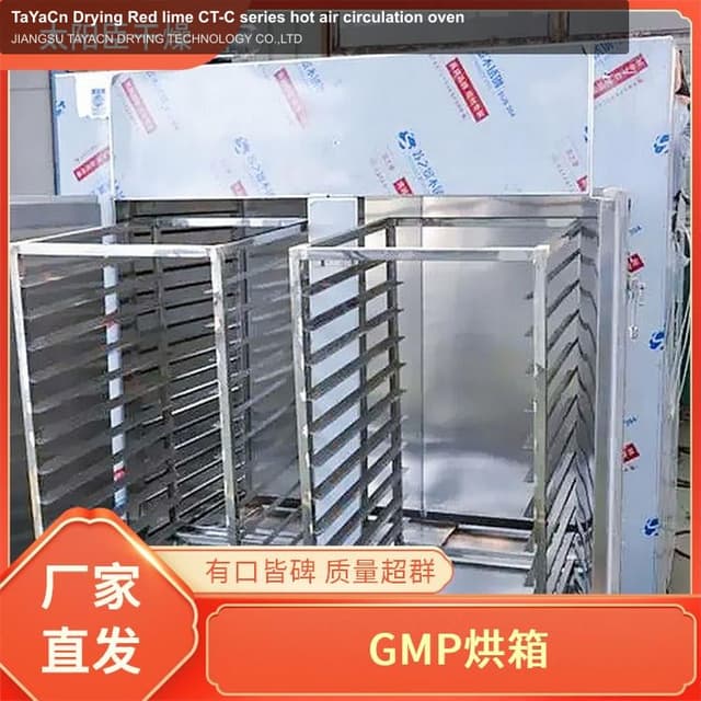 TaYaCn Drying Red lime CT-C series hot air circulation oven