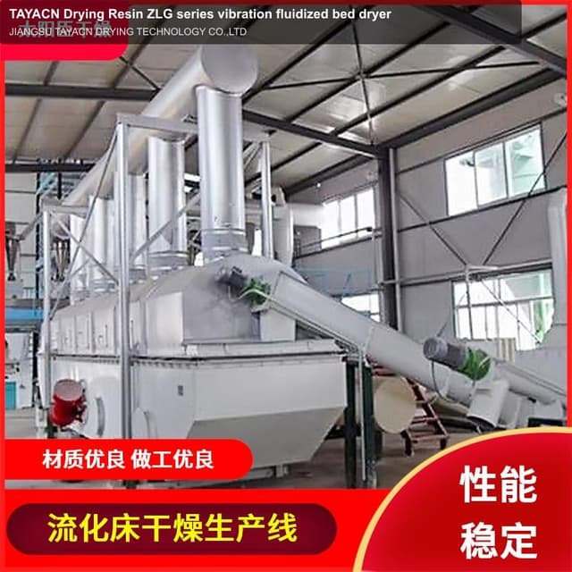 TAYACN Drying Resin ZLG series vibration fluidized bed dryer