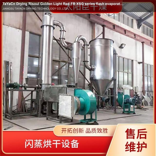 TaYaCn Drying ‌Risoul Golden Light Red FR XSG series flash evaporation rotary dryer