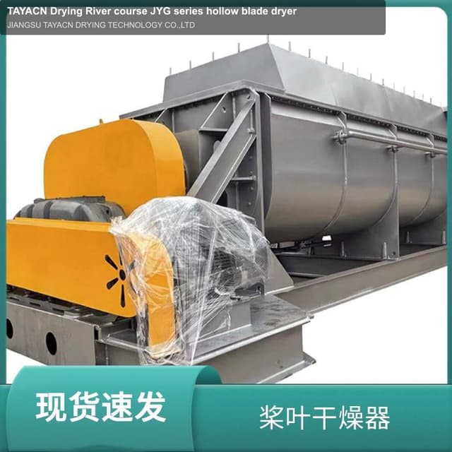 TAYACN Drying River course JYG series hollow blade dryer