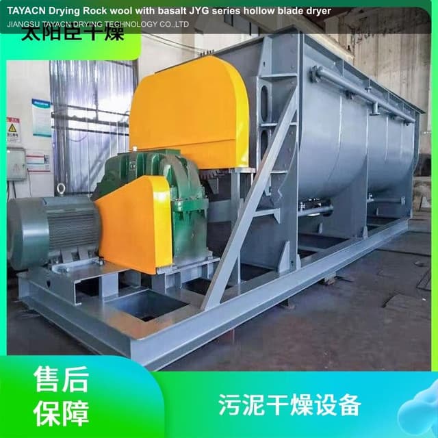 TAYACN Drying Rock wool with basalt JYG series hollow blade dryer