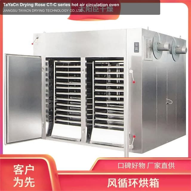 TaYaCn Drying Rose CT-C series hot air circulation oven