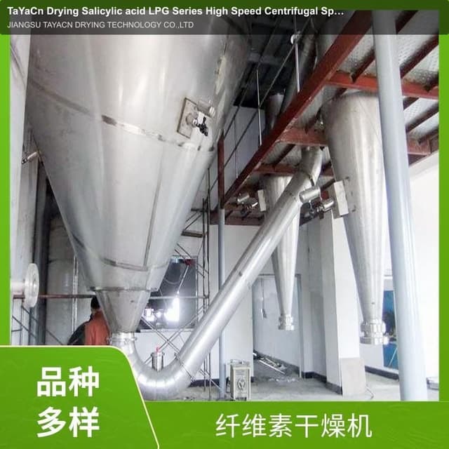 TaYaCn Drying Salicylic acid LPG Series High Speed ​​Centrifugal Spray Dryer