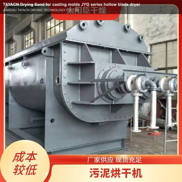 TAYACN Drying Sand for casting molds JYG series hollow blade dryer