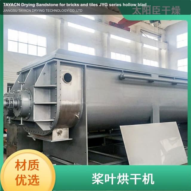 TAYACN Drying Sandstone for bricks and tiles JYG series hollow blade dryer