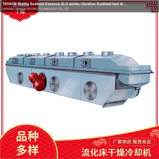 TAYACN Drying Seafood Essence ZLG series vibration fluidized bed dryer